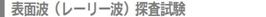 hyoumen